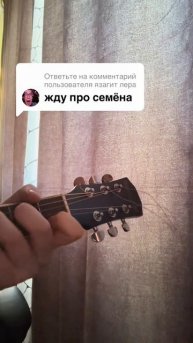 бедный семён
