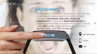 World GN™ - ТОП || ЛУЧШАЯ Презентация от Александра Пилипишина 18.05.2016 NEW