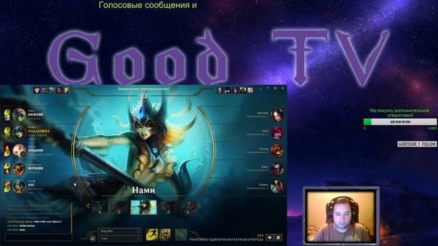 Главное не гореть, хотя не знаю как!