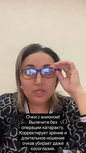 Отзыв