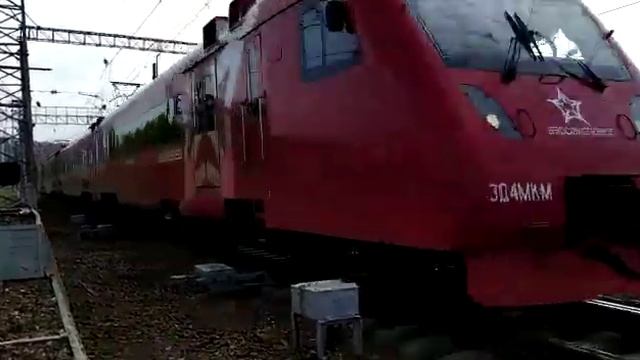 ЭД4МКМ-АЭРО-0003 следует у ст. Очаково.