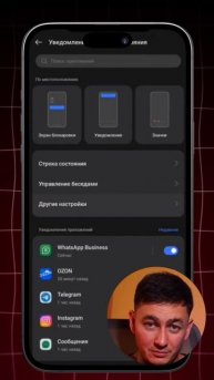 Что делать, если по ошибке удалили важное сообщение в мессенджере?