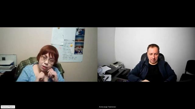 Соционика.  Интуитивно-сенсорный конфликт.