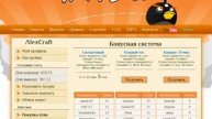 'RICH BIRDS' БЕЗ БАЛЛОВ 2