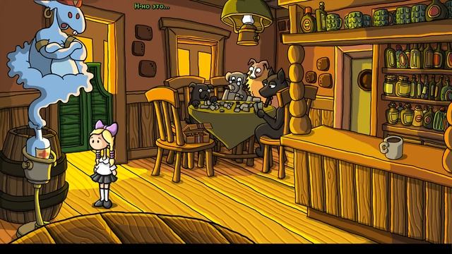 Edna and Harvey Harvey's New Eyes #11 Прохождение Глава 2