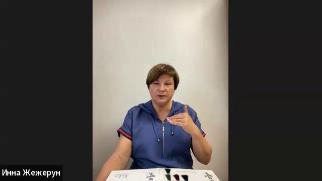 ТМ Artisto з Інною Жежерун: "Робота коректорів 00-N, 00, 000"