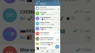 Работа презентацией в Telegram