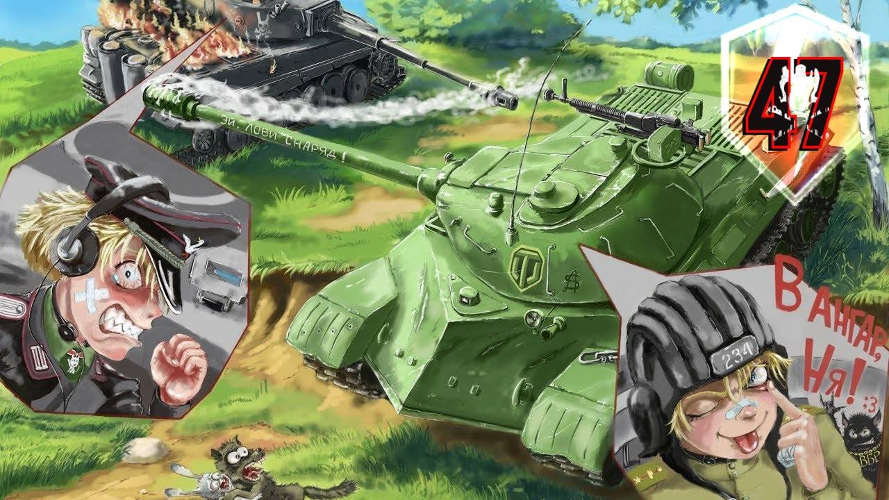 Tanks Blitz - АККАУНТ БКЗ ДОНАТА( ИГРАЮ СОЛО)