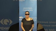 Отзыв после лазерной коррекции зрения в клинике "Зрение 2100", 88001009876