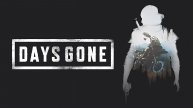 (ВОТ СТРИМ). (ВОТ СТРИМ). -DAYS GONE- ЖИЗНЬ ПОСЛЕ здесь небезопасно. часть 4