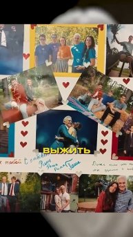 Олег Тиньков о ценности жизни #интервью #тиньков #рак #кровь #жизнь #жизньпослесмерти #лейкемия