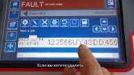 Информационный редактор Willett 640 придёт и посмотрит? (Русский)