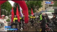 Непогода не помешала патриотическому велопробегу в Ставрополе
