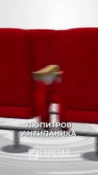 Кресла трансформер от фабрики ЕВРОЗАЛ #shorts #eurozal #театральные_кресла