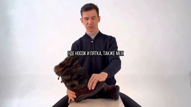 Унты женские (П-08 пестр)