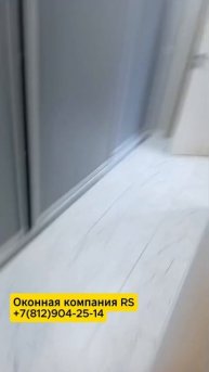 Монтаж пластикового окyа РЕХАУ