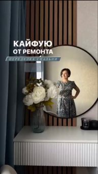 Переделка спальни 😉👍🏻 #diy #homedecor