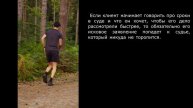 Негласные правила в суде. Советы юриста