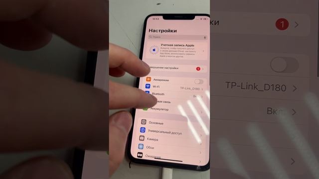 XS Max