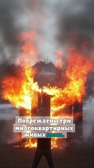 В Новороссийске из-за атаки БПЛА пострадали четыре человека