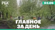 Энергетический коллапс в Подмосковье. МВФ: Эр-Рияду нужны цены на нефть выше 90$ за баррель