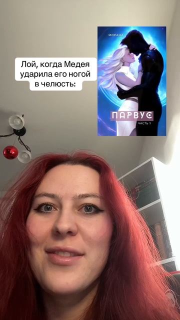 Писательский тг: Морана