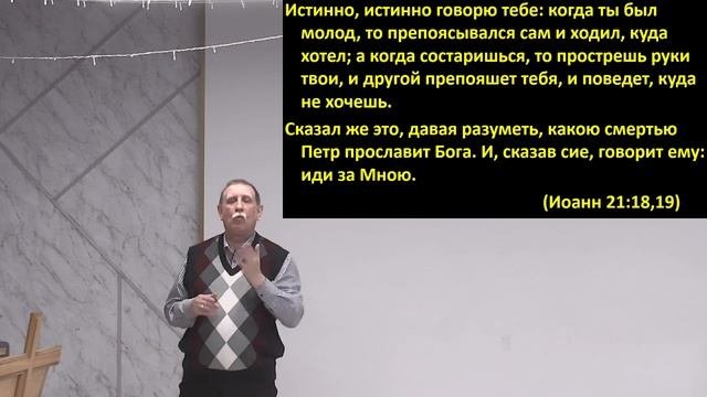 #56 Проповедь Марченко, тема 