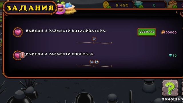 попытался вывести гуджуба
