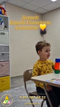 Логопедическая диагностика в 3 года! Профессиональное заключение.