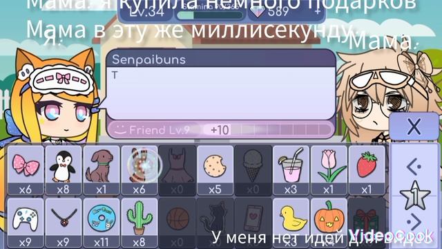 ~У меня нет идей для видео..