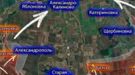🇷🇺⚔🇺🇦Мощный прорыв на Константиновском направлении: армия России формирует клещи