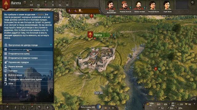 Прохождение Mount & Blade II: Bannerlord Часть 11