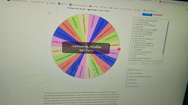 Рандомная вышивка  55