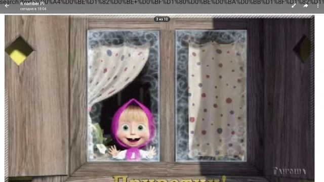 1 часть проклятой Маши из darknet