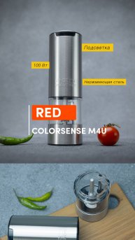 RED COLORSENSE M4U (full HD)