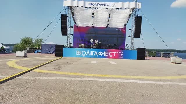 Волгафест 2021