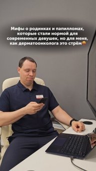 Стрем, ставший нормой