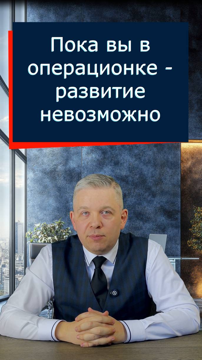 Построение эффективного отдела продаж