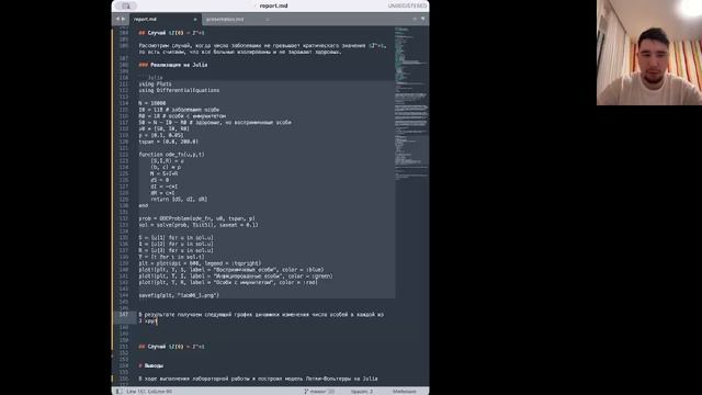 МАТМОД-ЛАБА6-ОТЧЁТ