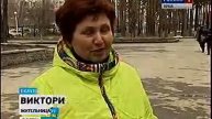 Вести-Урал, День здоровья