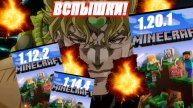 !🙀ANIME X MINECRAFT 4 СЕРИЯ ВСПЫШКИ И ВЗРЫВЫ 🙀!