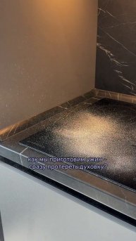 Пенный очиститель:
WB: #269153142
OZON: #1740810271