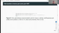 Защита презентации лабораторной 12 АЛС