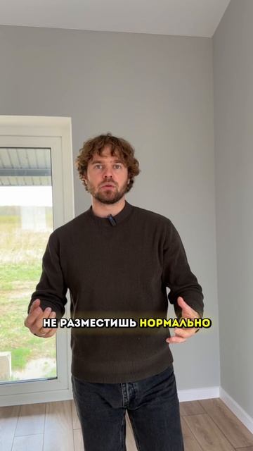 Ошибка №3 при выборе земельного участка