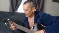 Хлещет июльский дождь...(cover под гитару)