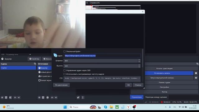 как настроить донаты