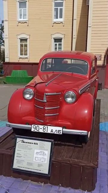 Ретро машина!