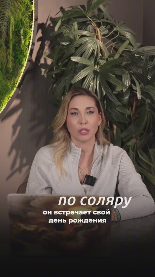 СОЛЯР: КЛЮЧ К УДАЧНОМУ ГОДУ
