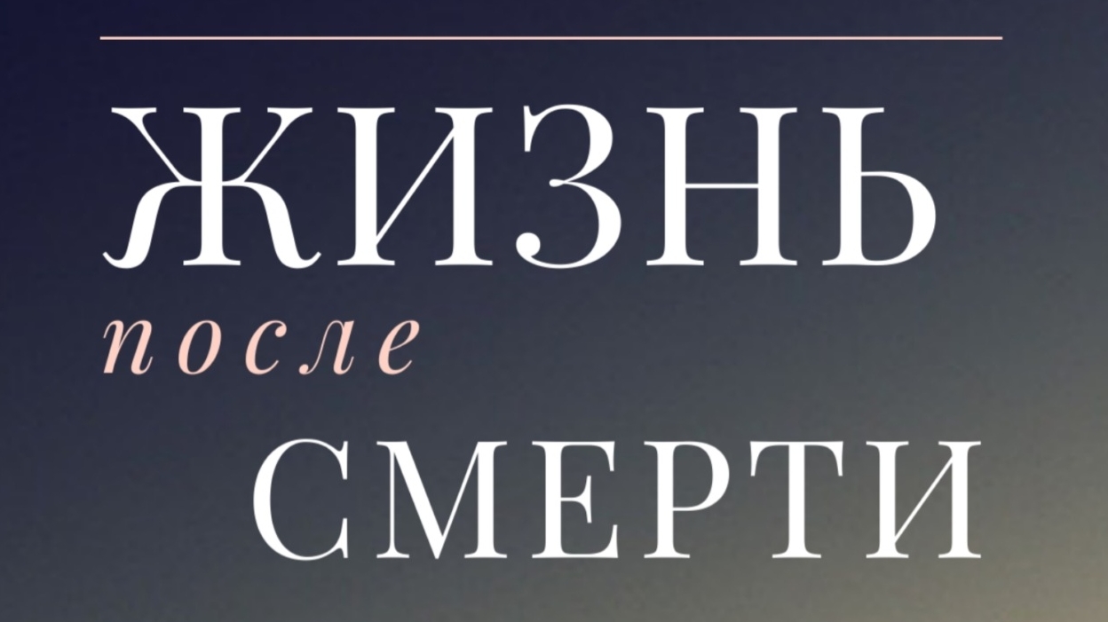 Истигаса/Тавассуль/Могут ли мёртвые сделать за нас Дуа?/Можно ли попросить умершего сделать Дуа?