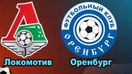 Локомотив - Оренбург. Российская Премьер - Лига. 27 тур. РПЛ. Хайлайты матча.